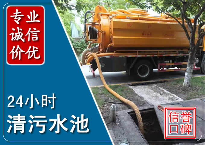 西峡化粪池清掏时人工与自动化哪个更好?清掏时有哪些要求?